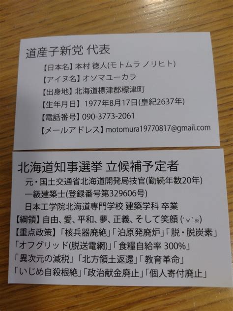 脱炭素銘柄は未来を変える？企業の挑戦と可能性を探る！